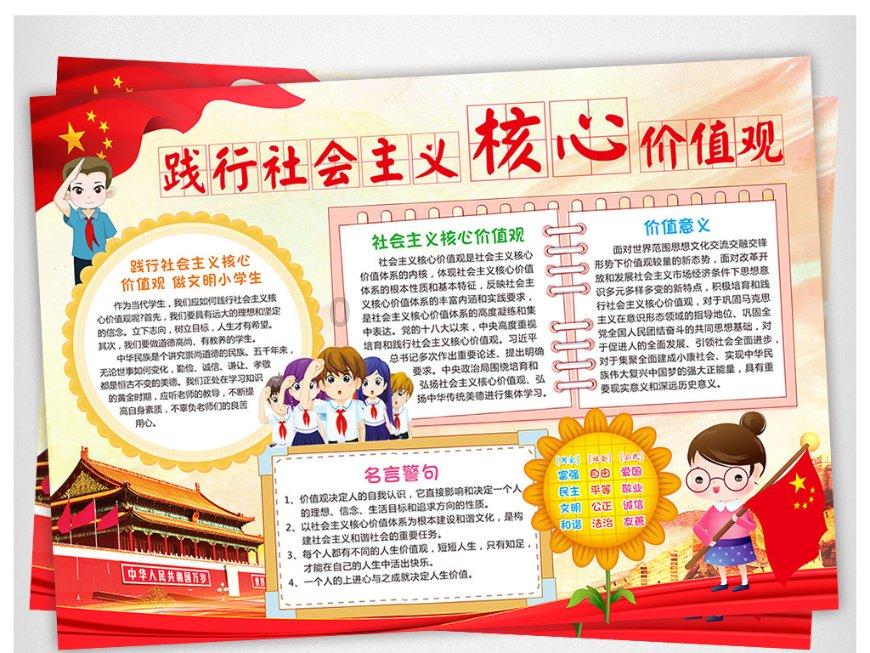 永远的7日之都